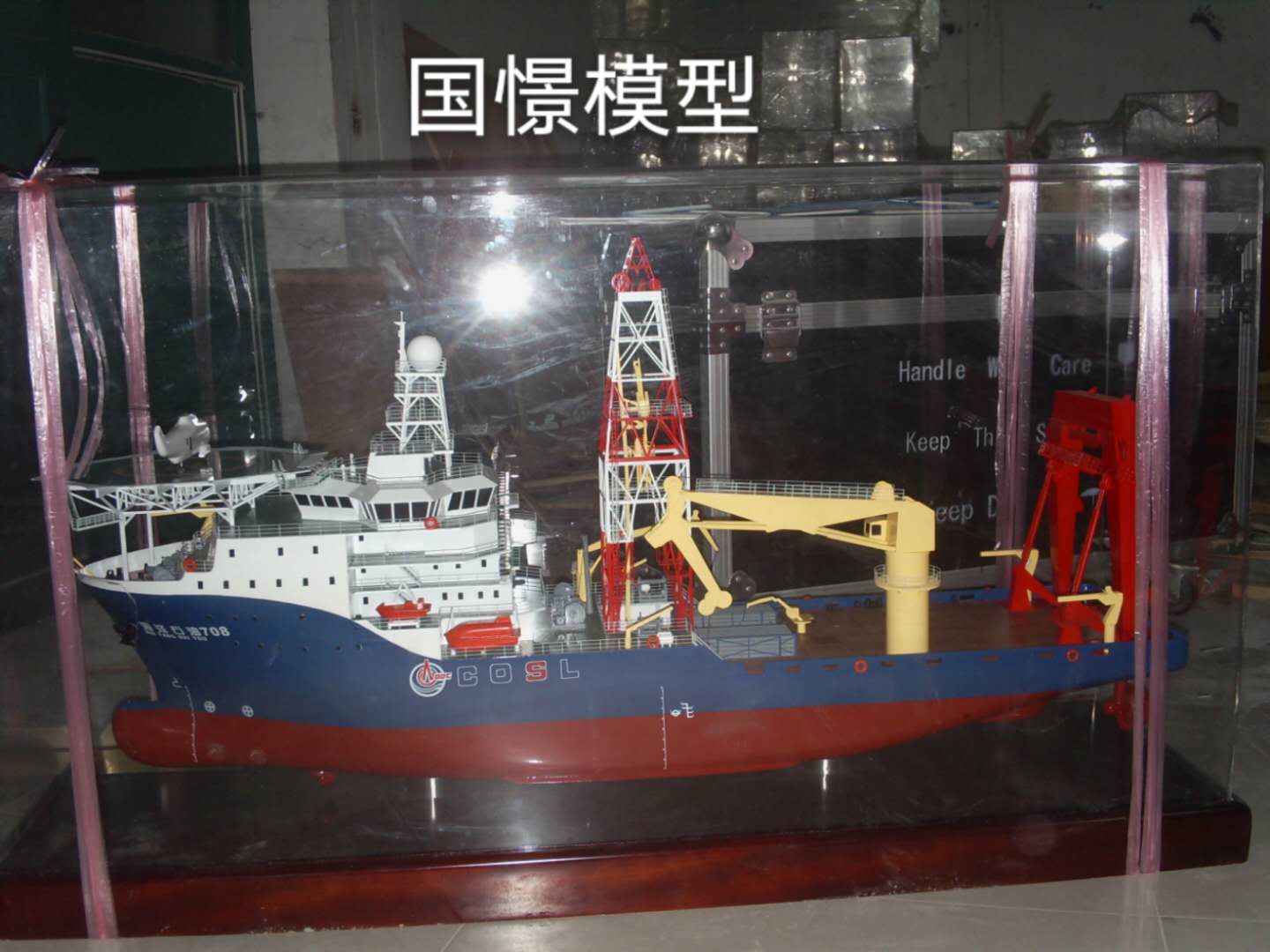 英吉沙县船舶模型